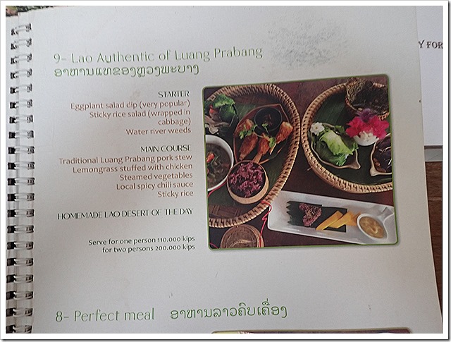 ラオ・オーセンティック・オブ・ルアンパバーン(Lao Authentic of Luang Prabang)