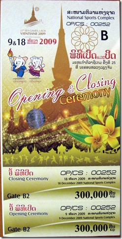 Tricket for opening and closing ceremony_ front-1